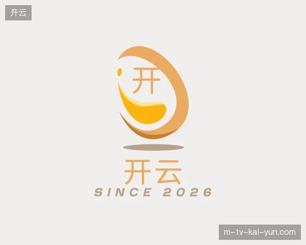 认识开云中国官网